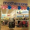 Магазин Mothercare